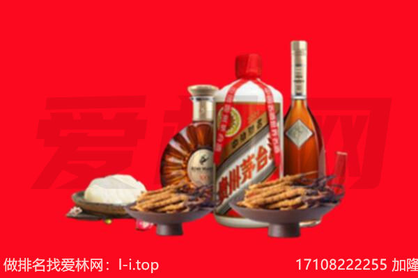积石山县礼品回收.jpg