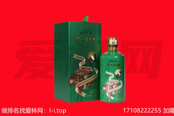 积石山县回收出口茅台酒.jpg