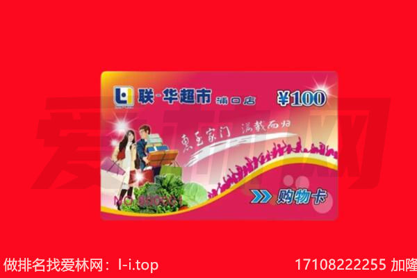 积石山县购物卡回收.jpg