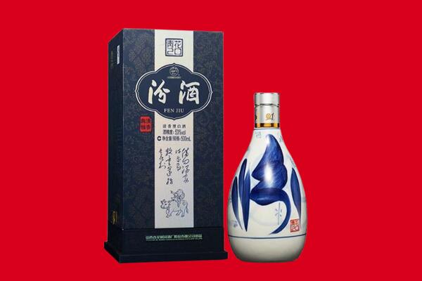 积石山县回收汾酒.jpg