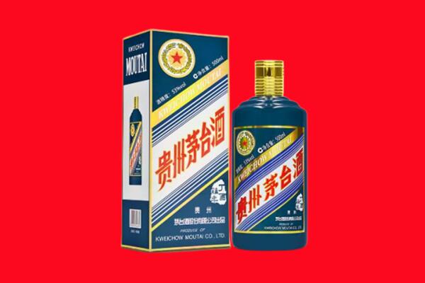 积石山县回收贵州茅台.jpg